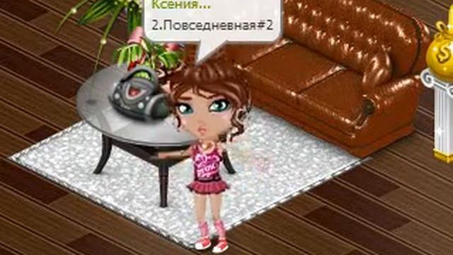 Как  красиво одеться в Аватарии|С одеждой за серебро|