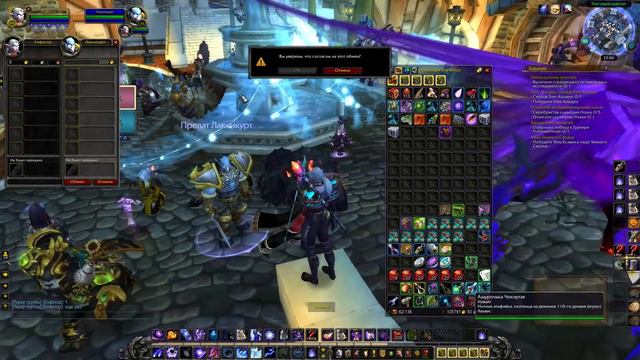 Голдфарм для Везунчиков в World of Warcraft смотреть онлайн
