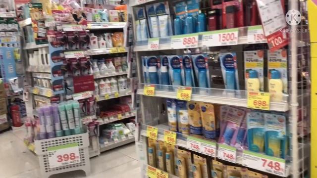 SUGI DRUG STORE #drugstore #4k смотреть онлайн