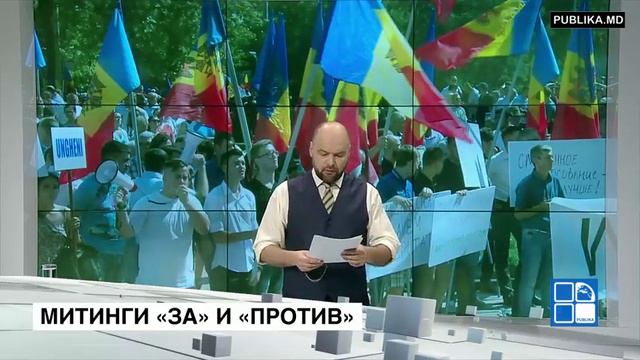 Новая страница политической жизни Молдовы – изменение избирательной системы 20 07 2017 смотреть онлайн