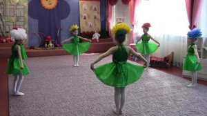 Танец цветов