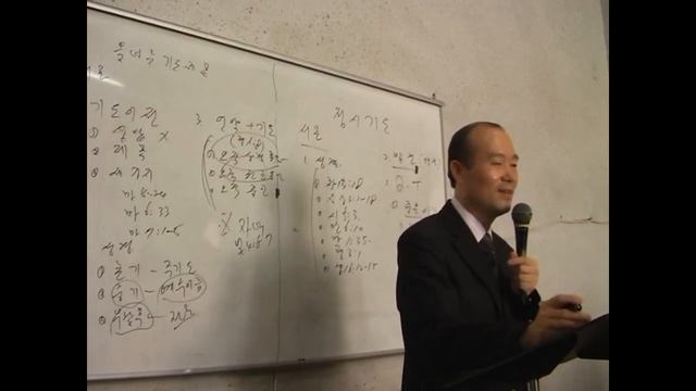 Колледж проповедования-6.1.27-31.08.2010."Учение о молитве".Lee Goo Yeon.5 лекция. смотреть онлайн
