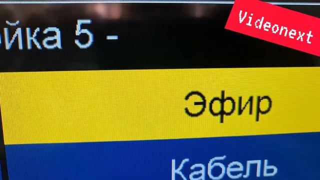 SHIVAKI 43 TV KANAL TERISH//shivaki Tv Channel Dialing//Шиваки набор телеканалов