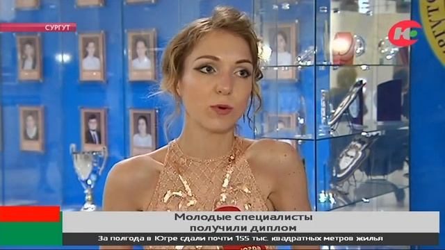 В Сургуте на поиски работы вышли 100 молодых специалистов смотреть онлайн