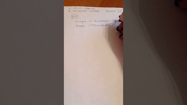 Как получить премию 675 т.р в Орифлэйм смотреть онлайн