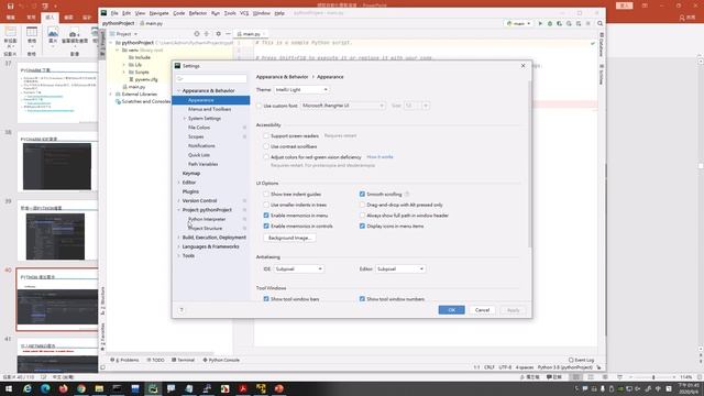 CCNA DevNet教學: 使用PyCharm來建構python執行環境並執行Cisco Router網路介面查詢 смотреть онлайн