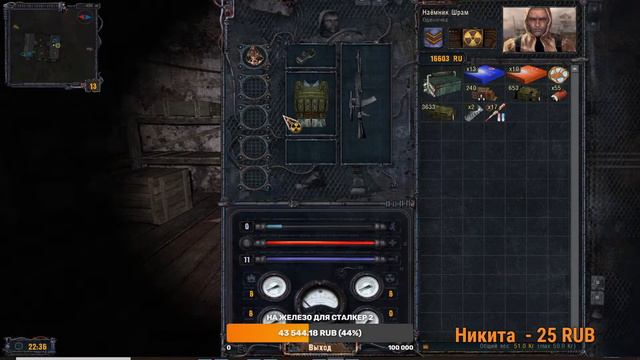 [#49] Чилим в S.T.A.L.K.E.R.: ЧИСТОЕ НЕБО смотреть онлайн