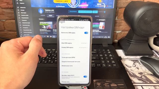 ТЕЛЕФОН БУДЕТ ЛОВИТЬ ВЕЗДЕ, ПОСЛЕ ЭТИХ Sim НАСТРОЕК?ЕСЛИ ТЕЛЕФОН НЕ ЛОВИТ СЕТЬ, СДЕЛАЙ ТАК?СЕТЬ смотреть онлайн