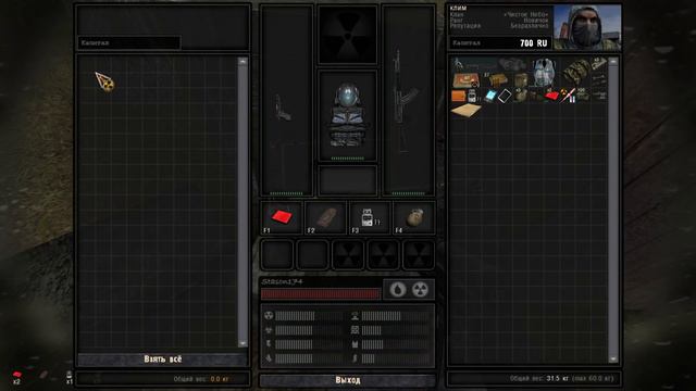 ЧТО ПРОИЗОШЛО С ГРУППИРОВКОЙ ЧИСТОЕ НЕБО ПОСЛЕ СОБЫТИЙ ИГРЫ «S.T.A.L.K.E.R.» смотреть онлайн