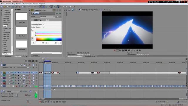 Туториал по AMV Предупреждение[ МНОГО ТРЁПА xD] смотреть онлайн
