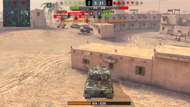wot blitz бой на AMX 50 120 смотреть онлайн