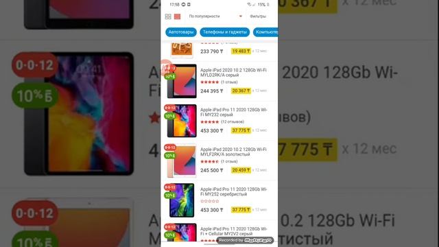 КАОЙ АЙПАД ЛУДШЕ ВЫБИРАТЬ В 2020 ГОДУ?! смотреть онлайн