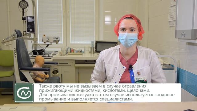 Первая помощь детям при отравлениях смотреть онлайн