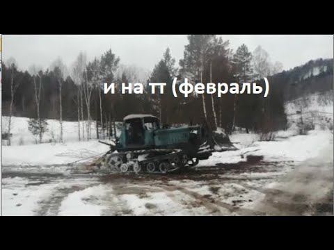 пока на дт75