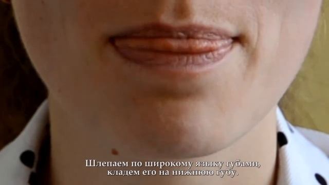 Логопедическая гимнастика. "Месим тесто" смотреть онлайн