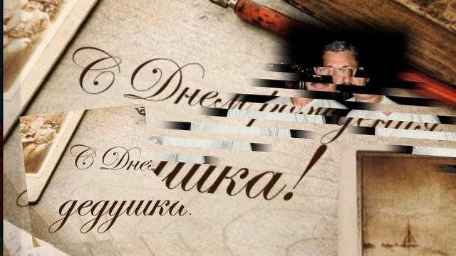 Самое ЛУЧШЕЕ поздравление для бабушки и дедушки от внучек! смотреть онлайн