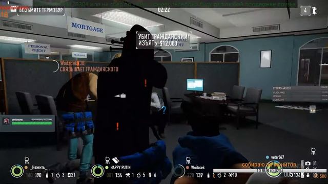 PAYDAY 2 смотреть онлайн
