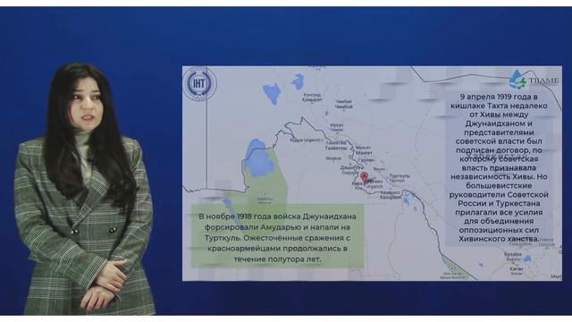 Сборник видеоуроков по истории Узбекистана - 7 урок смотреть онлайн