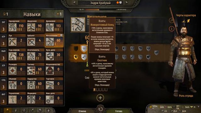 Mount and Blade 2: Bannerlord мод Realm of Thrones смотреть онлайн
