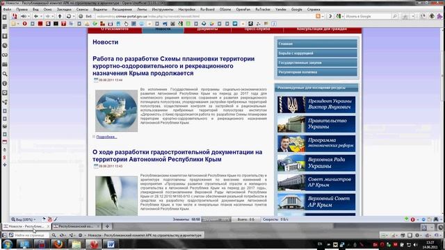 Как добавить материал, новость на сайт - Joomla1.5 смотреть онлайн