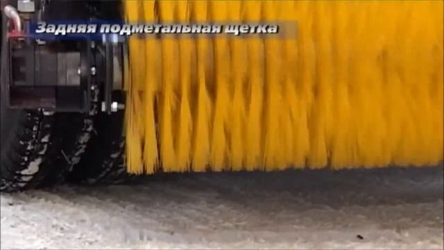 Задняя подметальная щетка, завод КДМ. смотреть онлайн