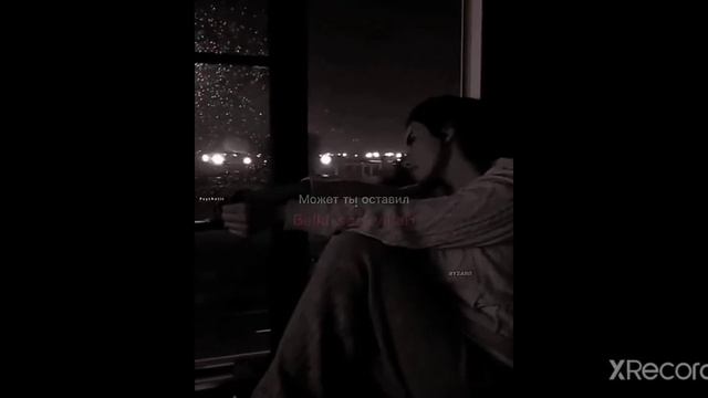 может ты вернёшься может это сон смотреть онлайн