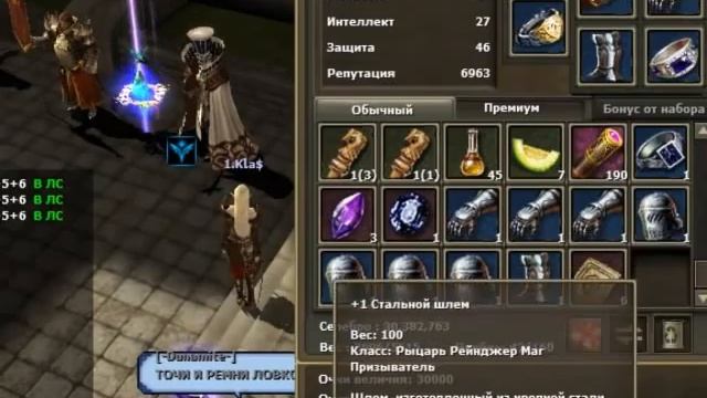 Сталь +3 смотреть онлайн