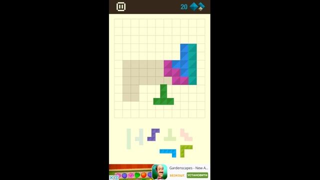 Formino - Getting Harder - Level 16 смотреть онлайн