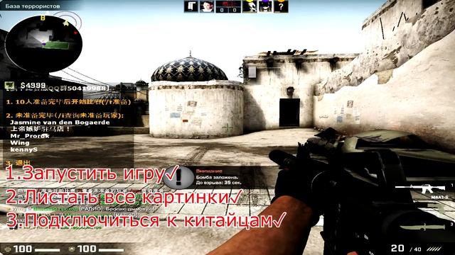 Как стать про игроком в CS:GO смотреть онлайн