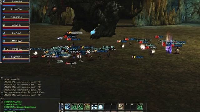 LineageII - ШОК: Антарас 17. 03 . 09 часть 2 (LaResistance) смотреть онлайн