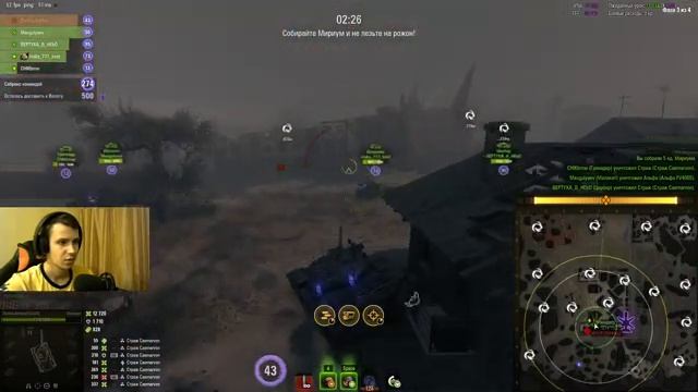 Отдыхаем от рангов !!! Катаем Мирный-13 | World of Tanks | стрим по World of Tanks смотреть онлайн