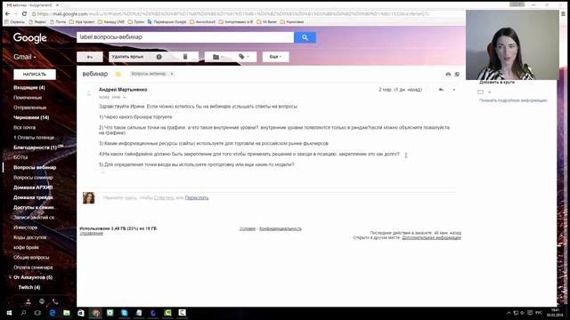 На каком таймфрейме должно быть закрепление для того чтобы принимать решение о заходе в позицию? смотреть онлайн