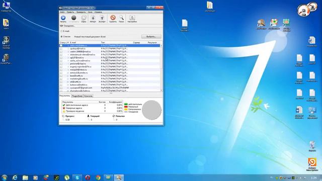 eMail Verifier Работа с письмами смотреть онлайн