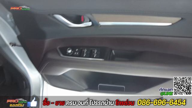 EP.623 รีวิว Mazda CX-8 2.5 S SKYACTIV-G ปี 2020: รถมือสอง PROรถบ้านคอนเฟิร์มโคตรคุ้ม смотреть онлайн