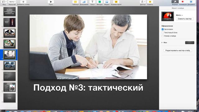 Как померить загруженность менеджеров по продажам и увеличить интенсивность труда. К.Дубровин смотреть онлайн