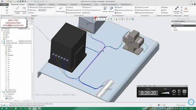 Проектирование жгута в Creo Schematics, Creo Cabling и Windchill