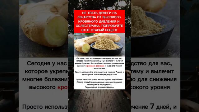 старый рецепт... полезные советы...