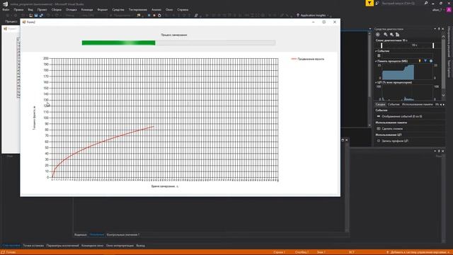Демонстрация задачи Стефана смотреть онлайн