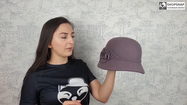 Шляпа, Ирма Брунгрей смотреть онлайн