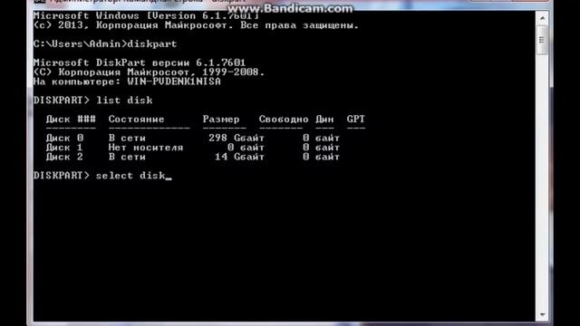 Как отформатировать флешку если она не форматируется . Через командною строку очень просто . смотреть онлайн