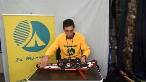 Снегоступы Canadian Camper Raptor R930 и R1034