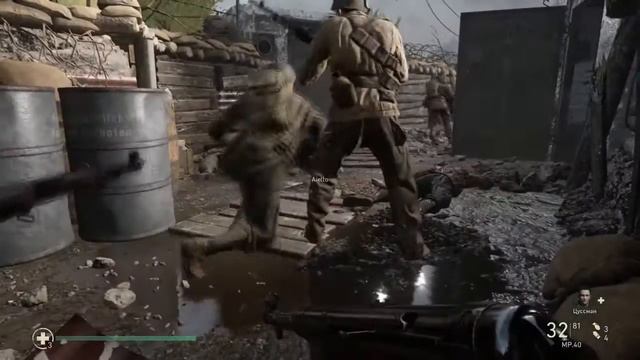 Прохождение Call of Duty WWII смотреть онлайн