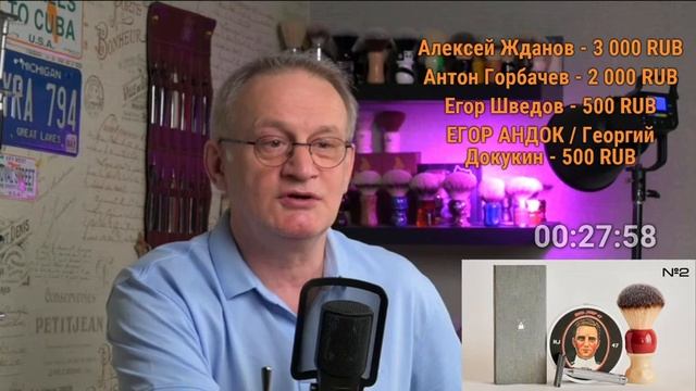 Поболтать за жисть и Аукцион смотреть онлайн