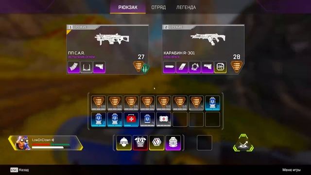 ЗР-205! 50 KILLS & 10800 DAMAGE ON OCTANE.EXE, FOR 2 GAMES ! октейн гайд апекс легенд реликвия apex смотреть онлайн