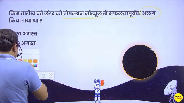 Science & Technology | MPPSC प्रारंभिक परीक्षा 2024 | Unit-7 | MPPSC PRE 2024 | By Shastri Sir смотреть онлайн