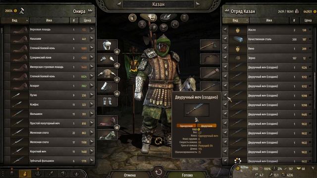 МЕЧИ ДОРОГО! #27 | Mount & Blade II: Bannerlord смотреть онлайн