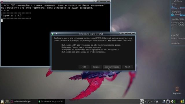 Debian ч33. Сборка Debian10.2Xfce_Dark смотреть онлайн