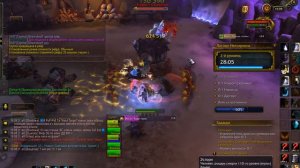 Логово Нелтариона ключ 2 | WoW Circle Legion 7.3.5