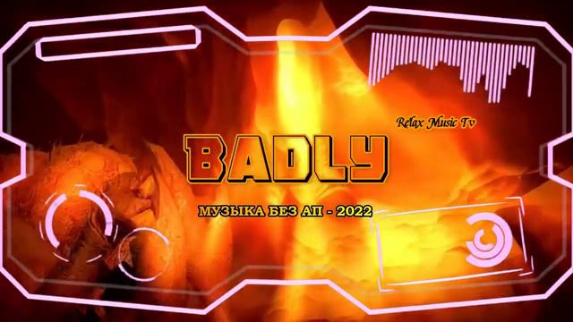 Крутая музыка для игры в майнкрафт | скачать музыку крутую для игры | музыка крутая для игр RMT #17 смотреть онлайн