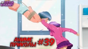 аниме приколы смешные моменты из аниме пошлые моменты из аниме #39